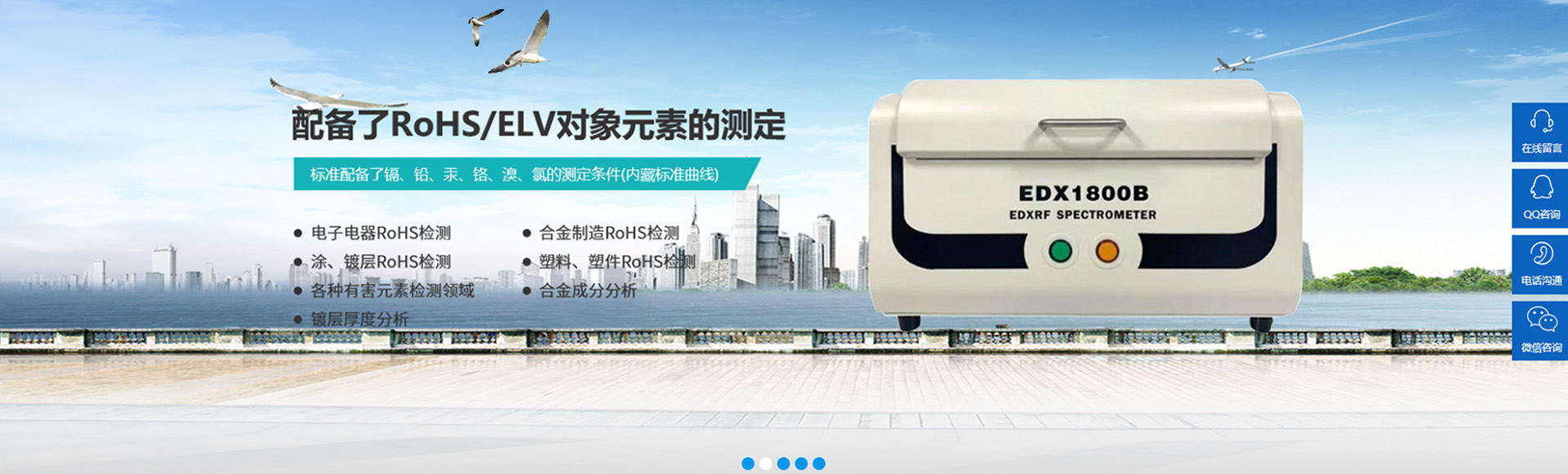 深圳市牛牛仪器有限公司