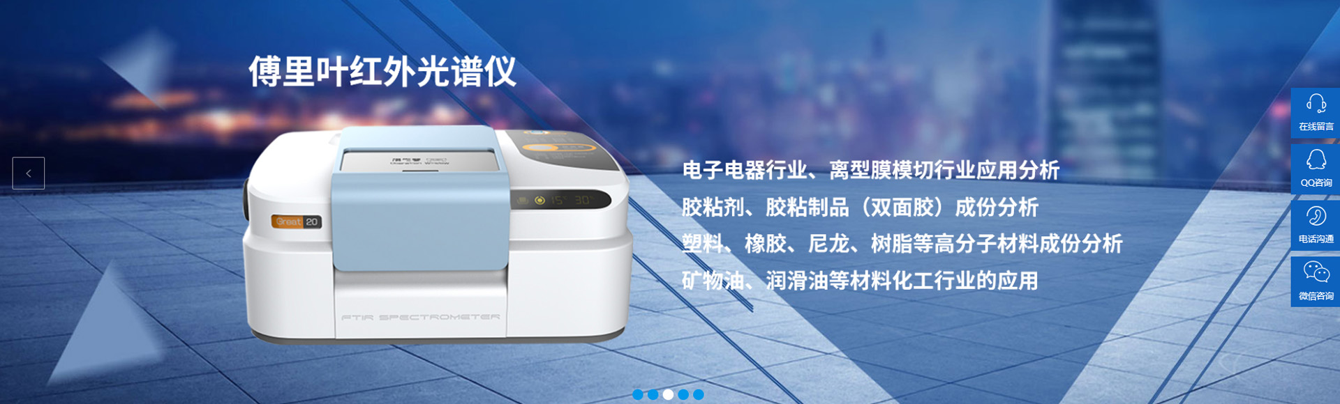 深圳市牛牛仪器有限公司