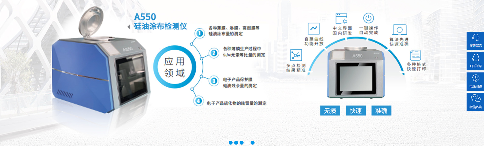 深圳市牛牛仪器有限公司