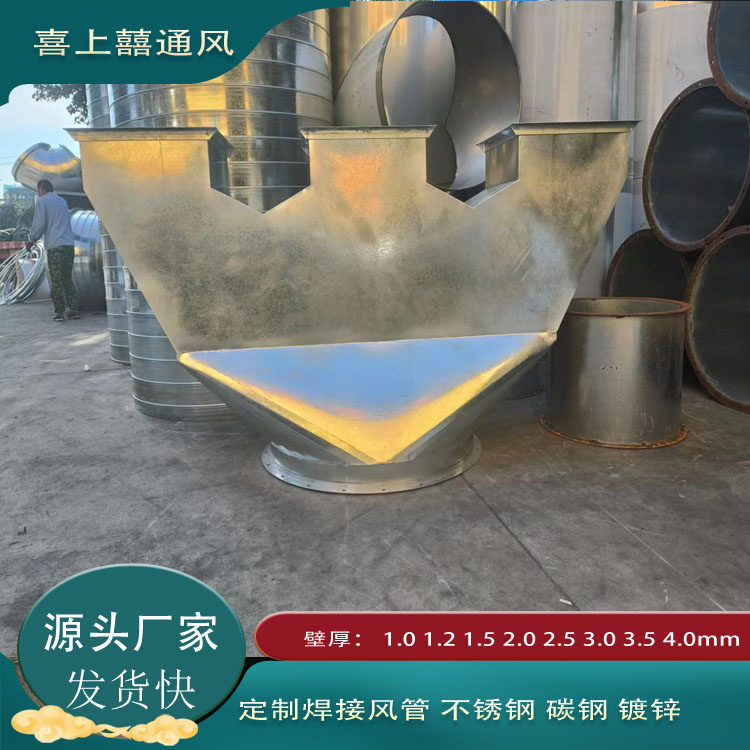 镀锌焊接风管厂家
