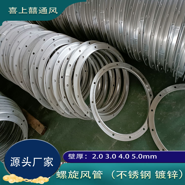 带颈风管法兰盘