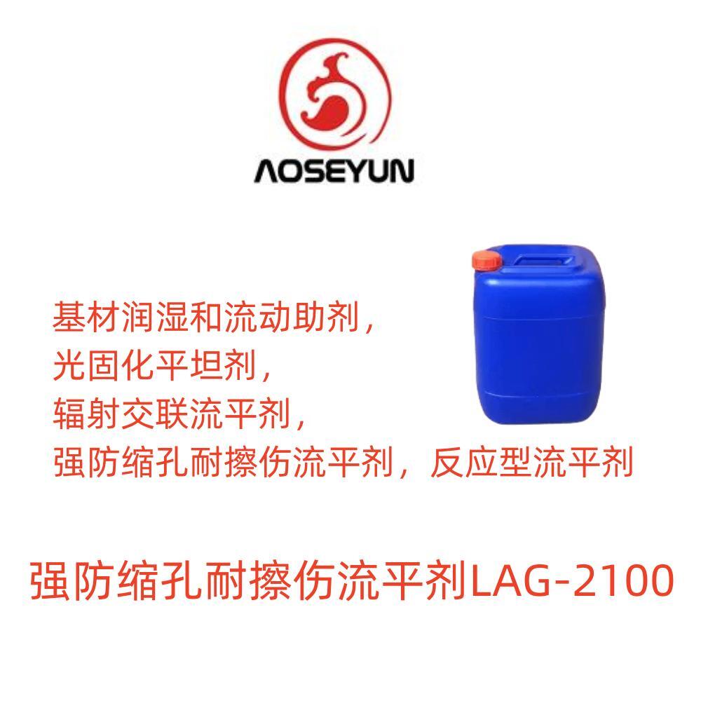 玻璃纤维布专用柔性乳液 (46)