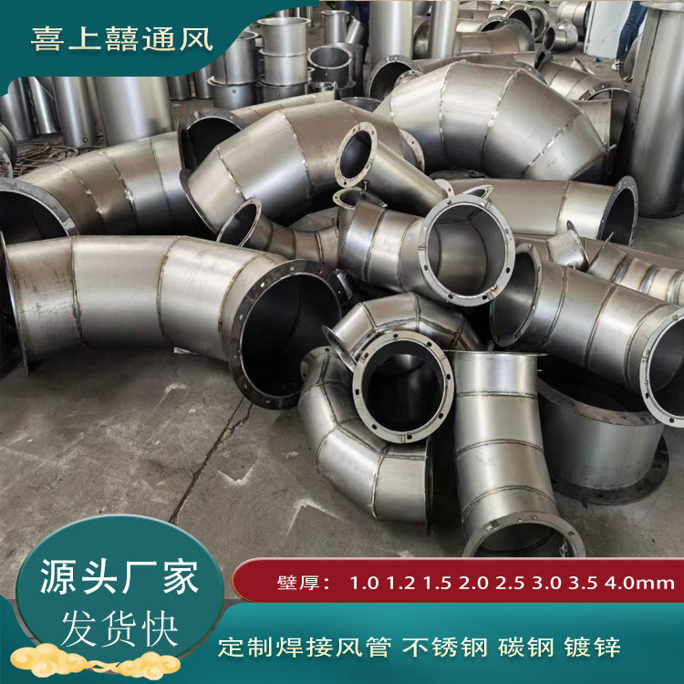 碳钢烤漆风管生产厂家