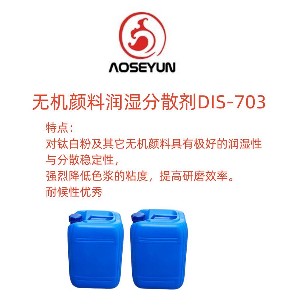 水性单组份复合胶树脂 (50)