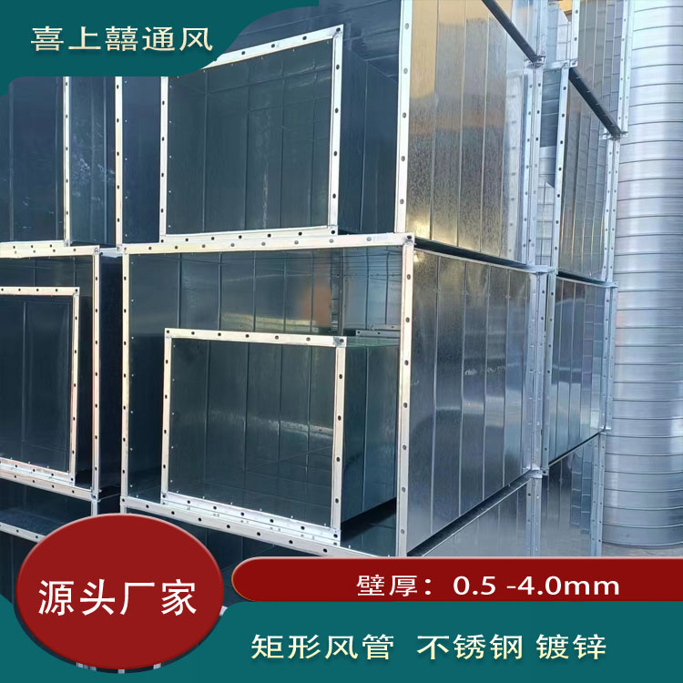 消防排烟管专业厂家