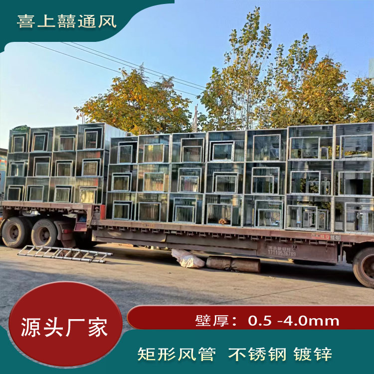 消防排烟管报价