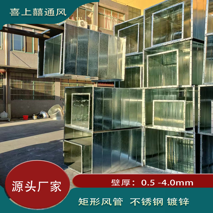 消防排烟管价格