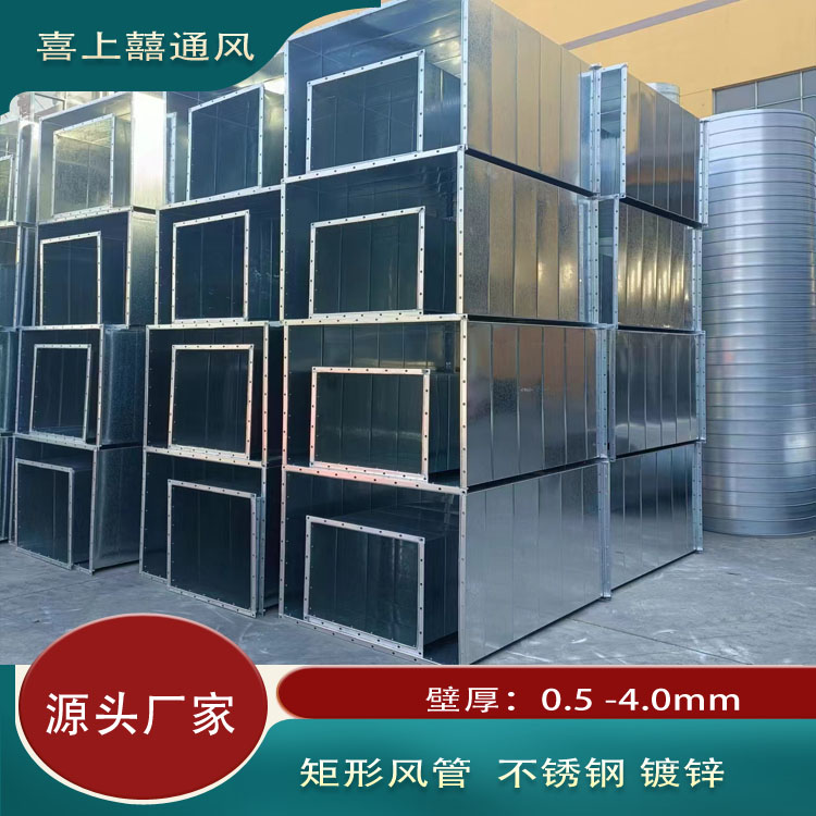 消防排烟管厂家