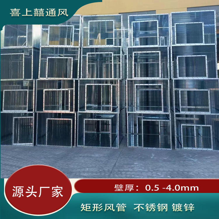 消防排烟管厂家直供