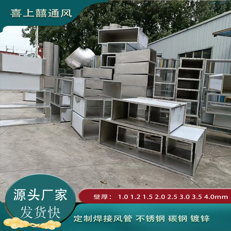 消防排烟管批发厂家