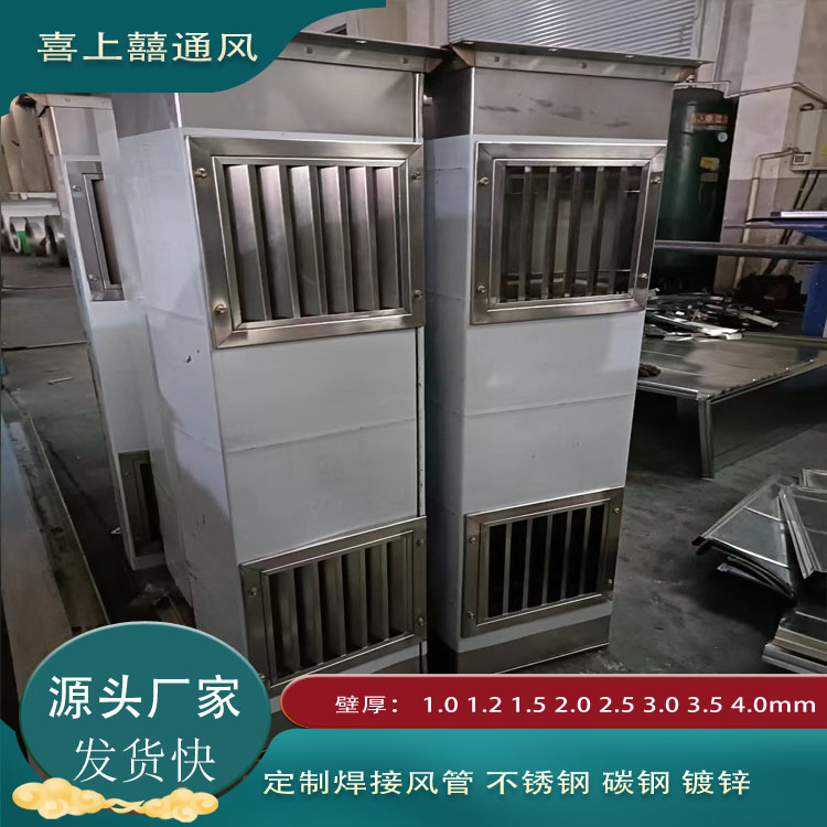 消防排烟管生产厂家