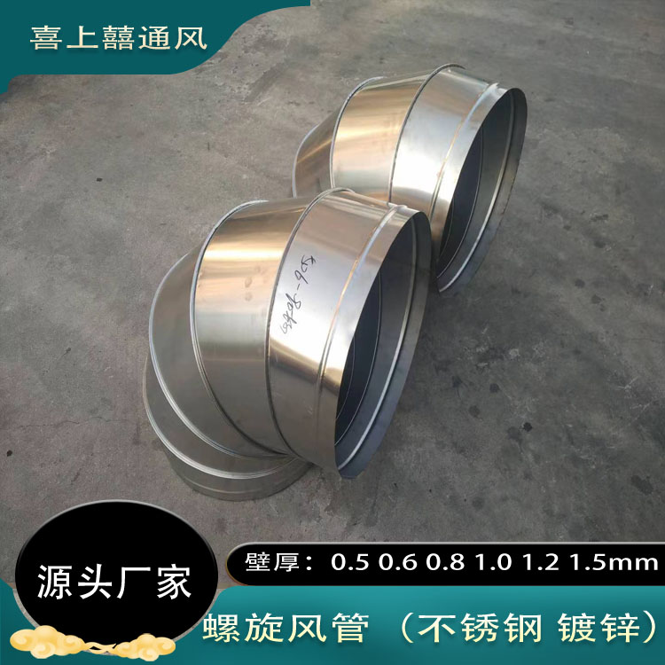 碳钢弯头厂家直供