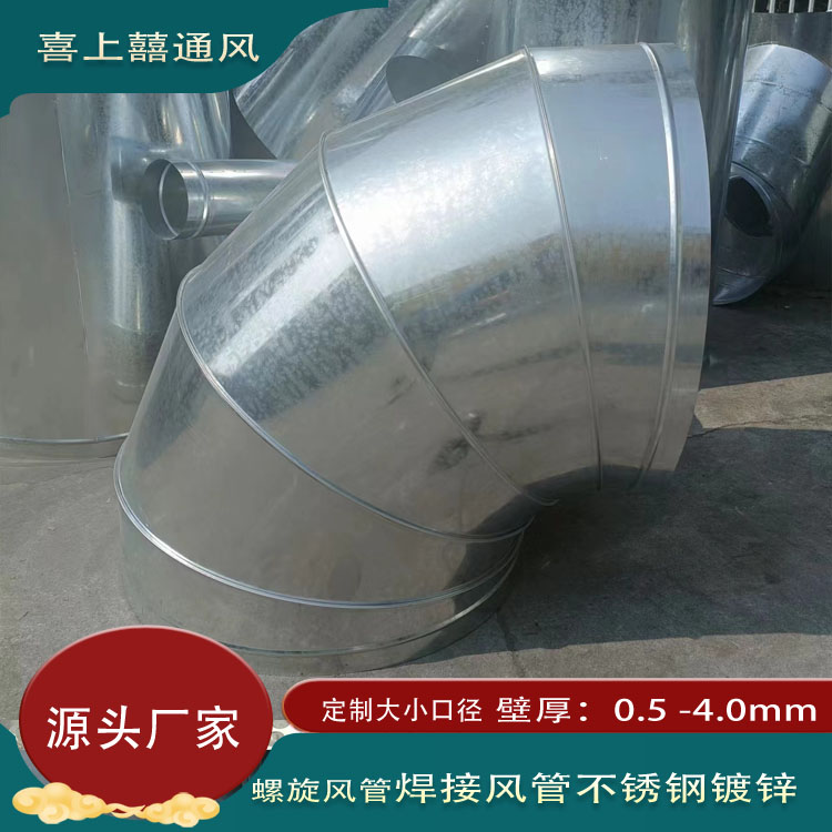 碳钢弯头专业厂家