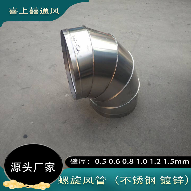 碳钢弯头厂家批发