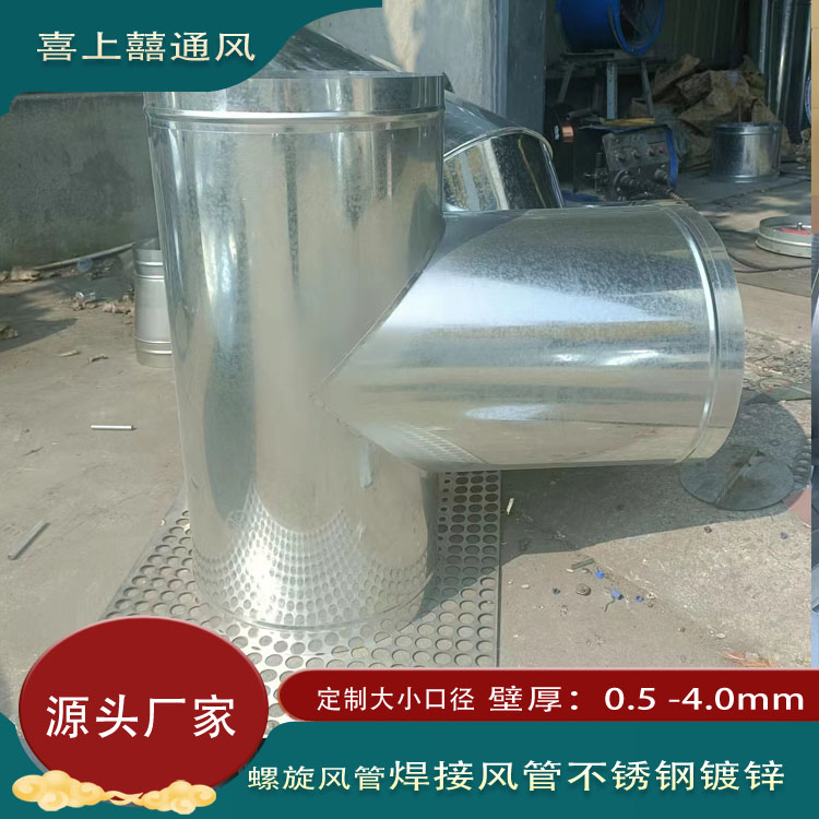 碳钢弯头批发厂家