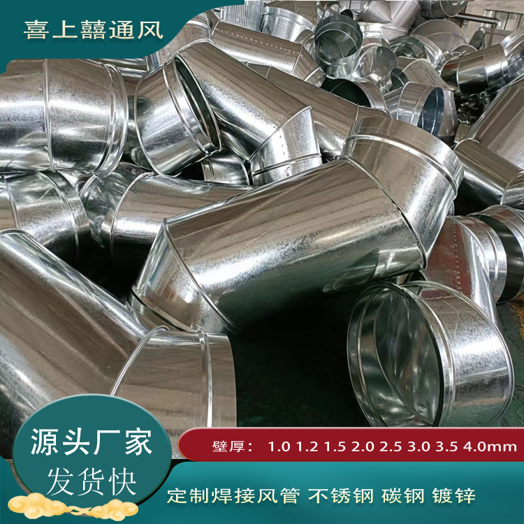 碳钢弯头生产厂家