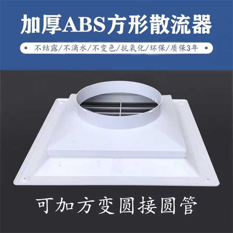 排风罩厂家批发