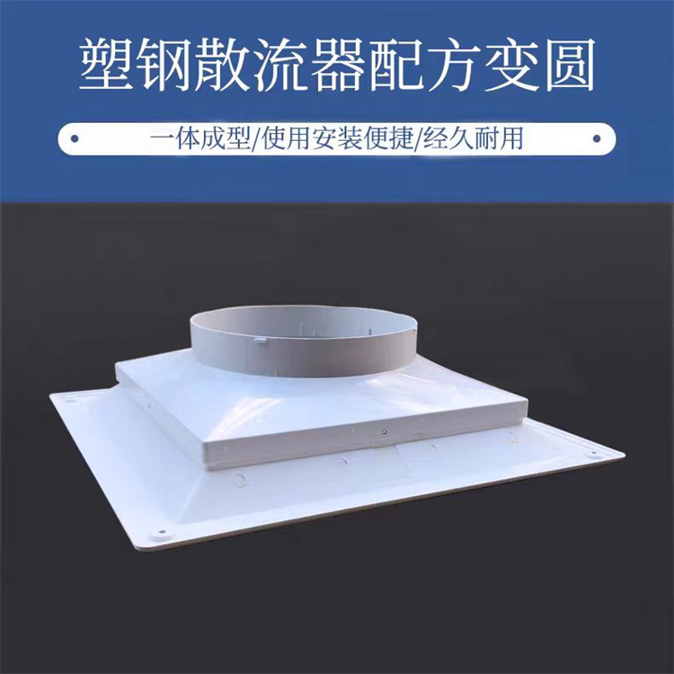 排风罩厂家直供