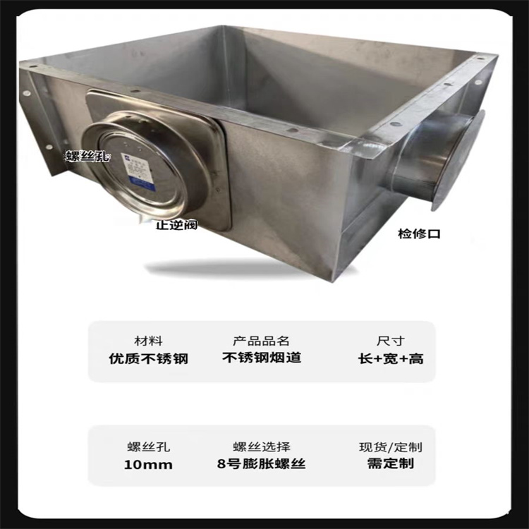 安装油烟罩子厂家