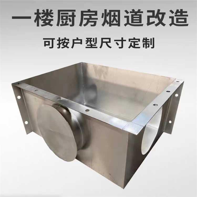 安装油烟罩子批发厂家