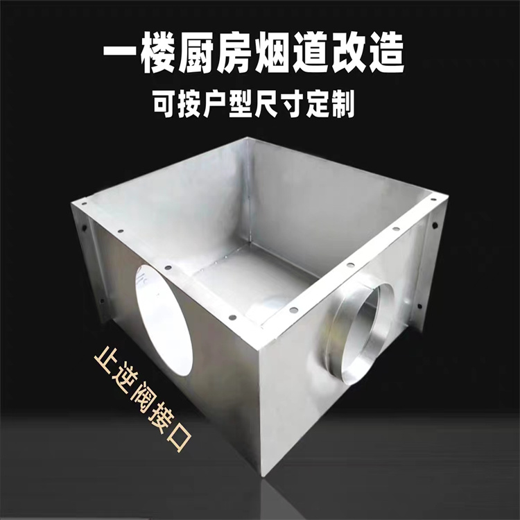 安装油烟罩子厂家批发