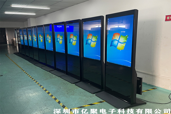 深圳市亿聚电子科技有限公司