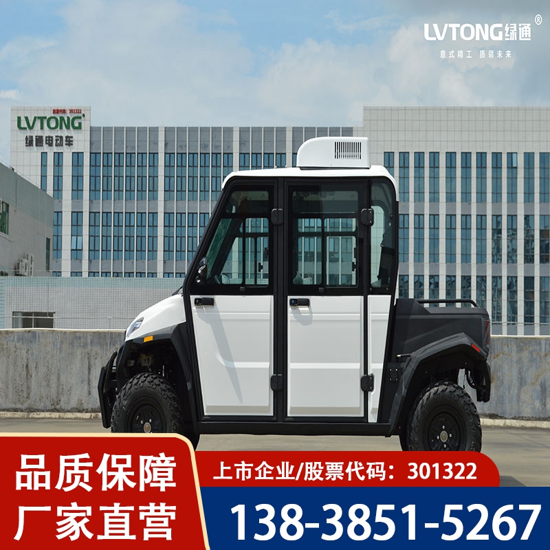 UTV电动巡逻车   UTV电动巡逻车厂家