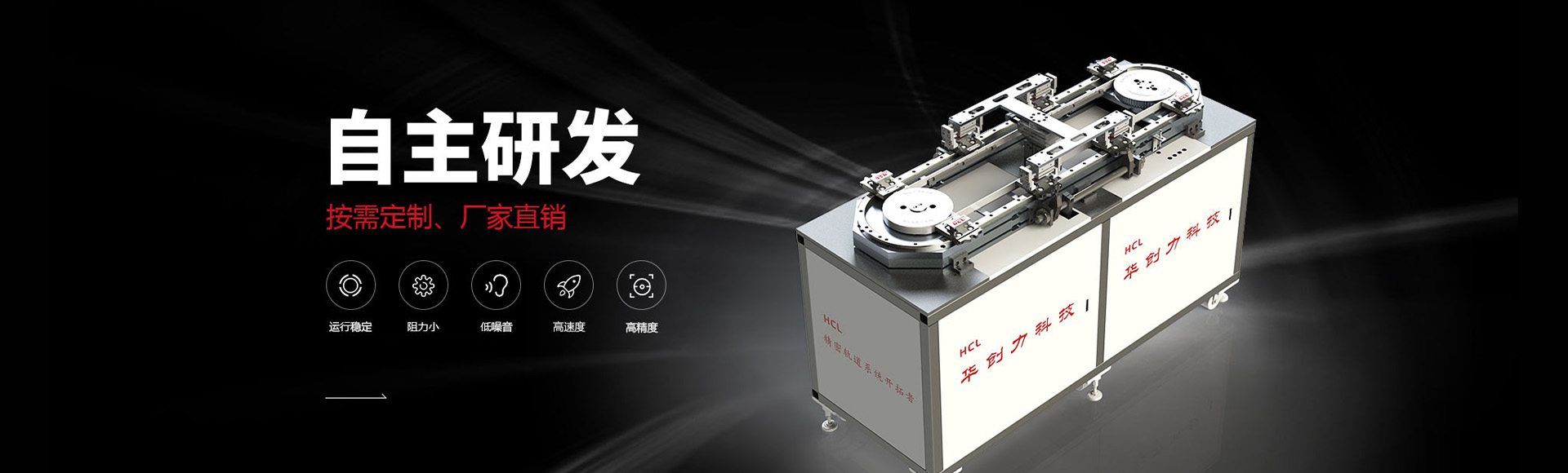 东莞市华创力科技有限公司