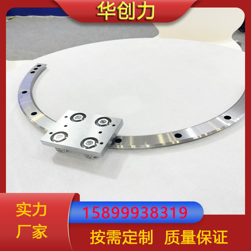 弧形导轨专业厂家