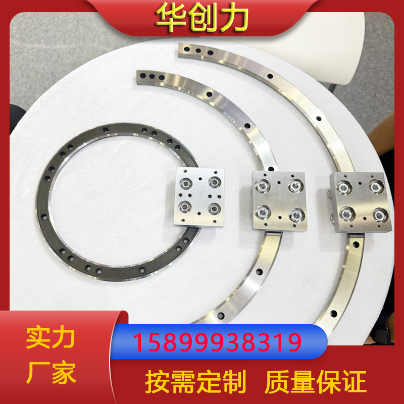 弧形导轨厂家批发