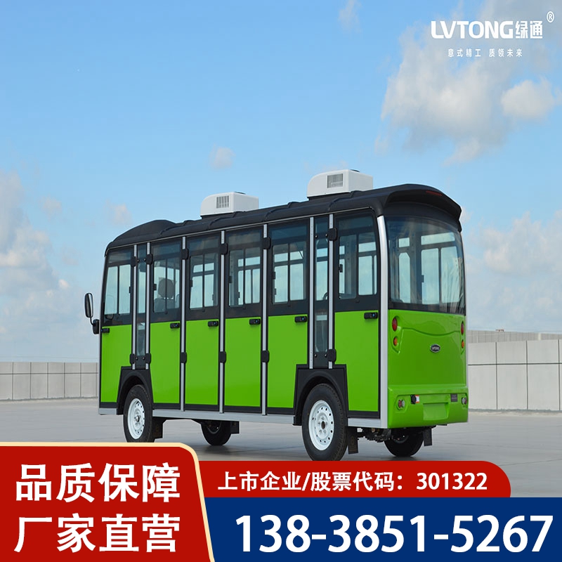封闭式电动观光车厂商