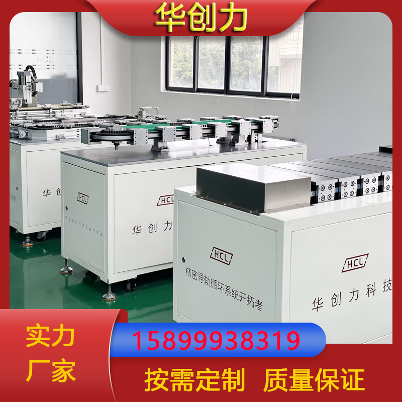 双轨道环形导轨专业厂家