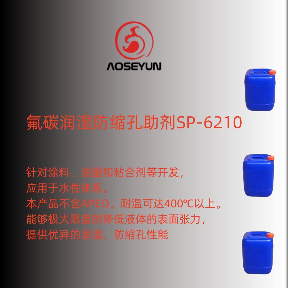 澳盛源 (13)