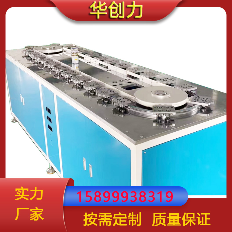 椭圆环形导轨生产厂家