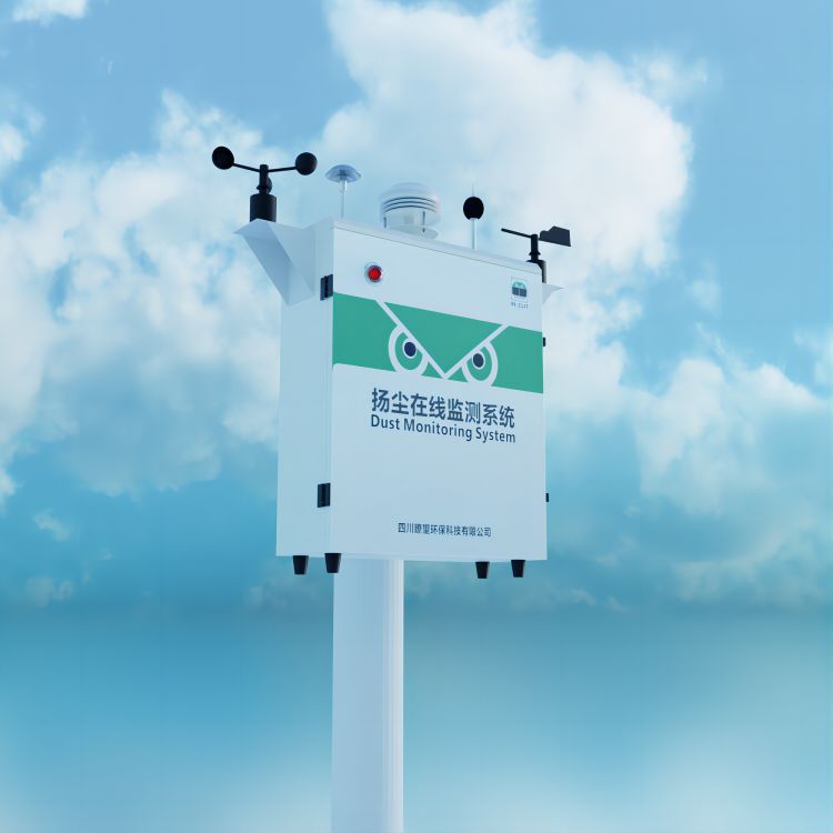 扬尘在线监测系统厂家直供