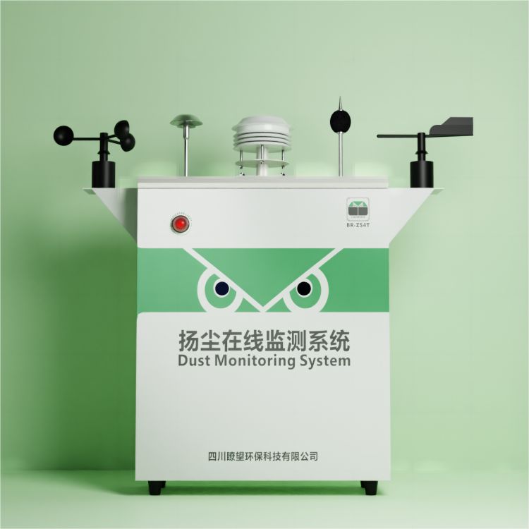 扬尘在线监测系统厂家批发
