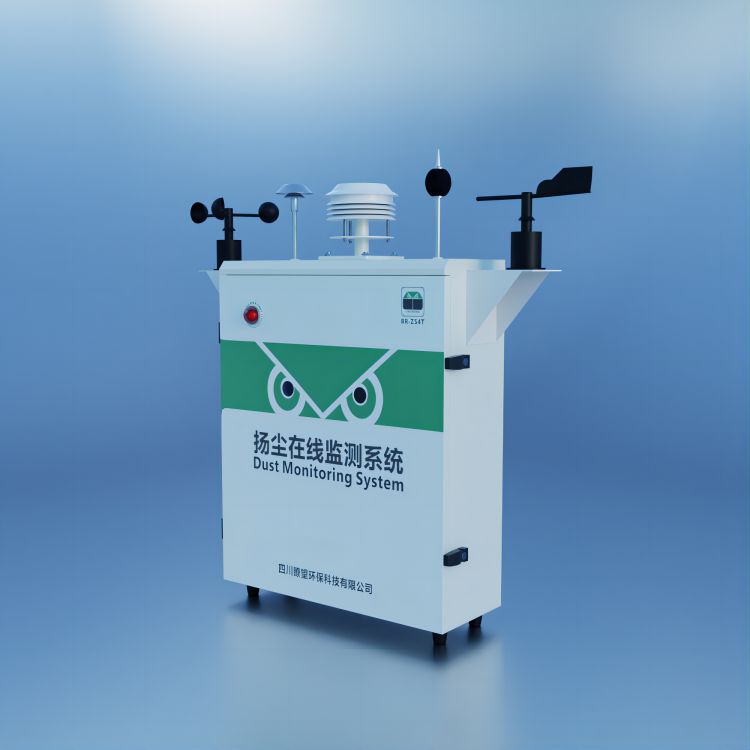扬尘在线监测系统厂家