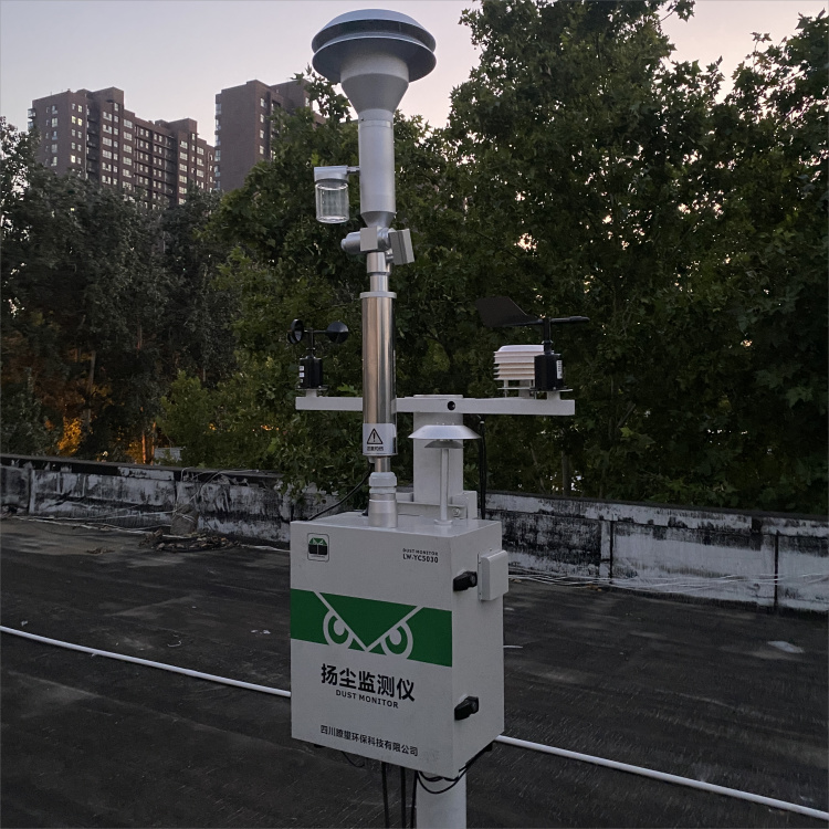 贝塔射线法扬尘监测仪专业厂家