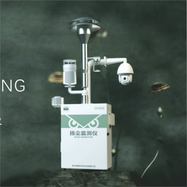 贝塔射线法扬尘监测仪批发厂家