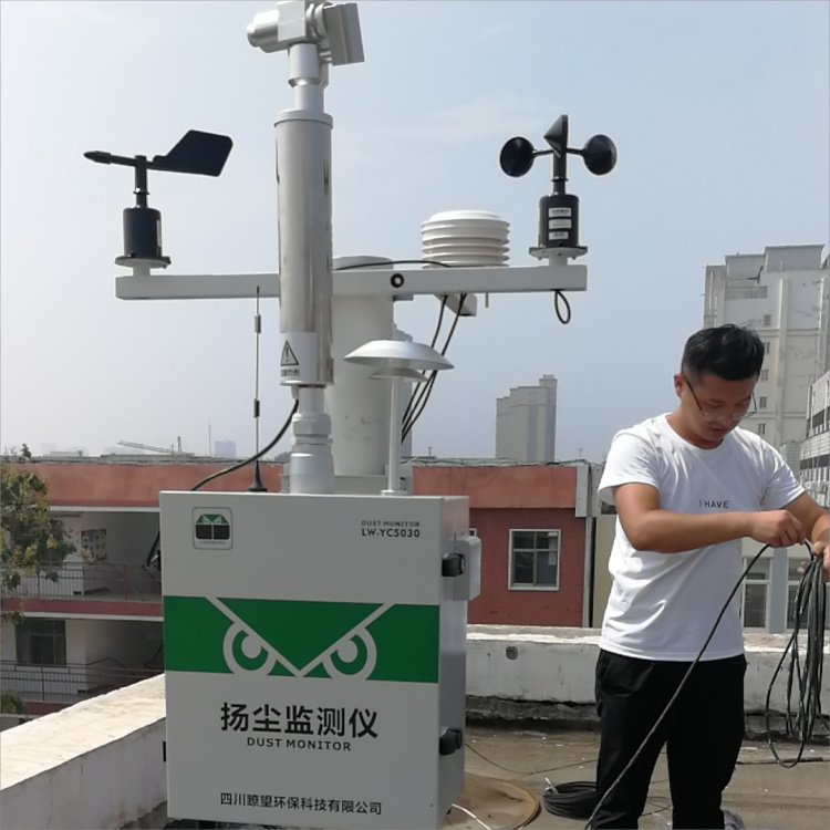 贝塔射线法扬尘监测仪报价