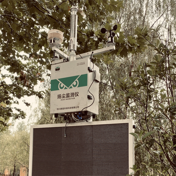 贝塔射线法扬尘监测仪价格