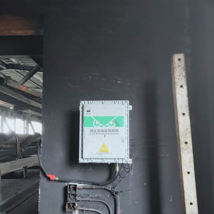 钢铁厂扬尘在线监测系统厂家批发
