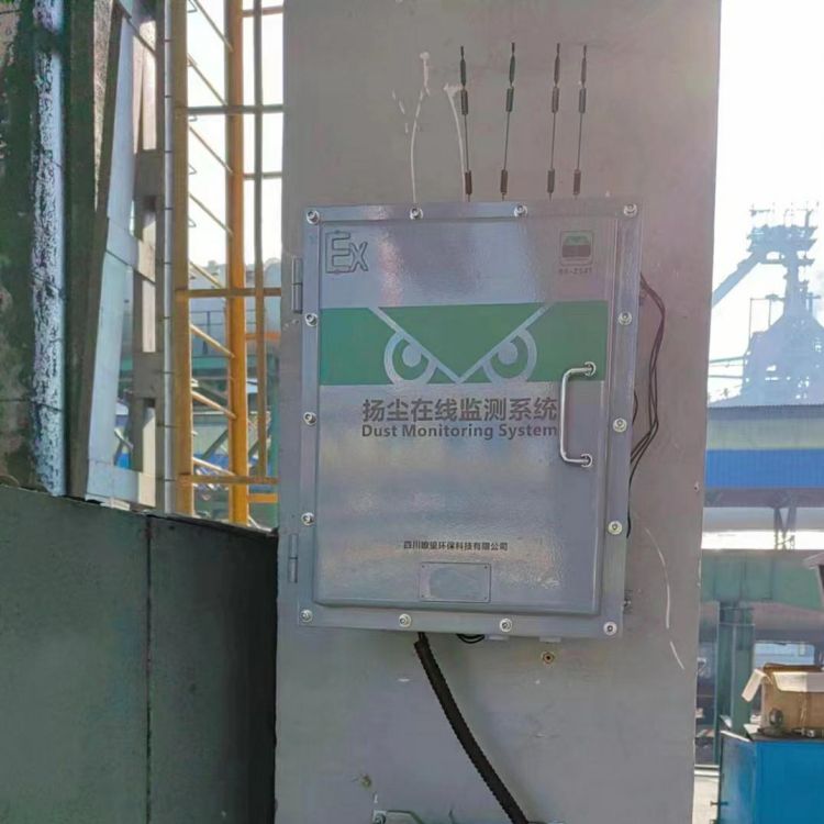 钢铁厂扬尘在线监测系统批发厂家