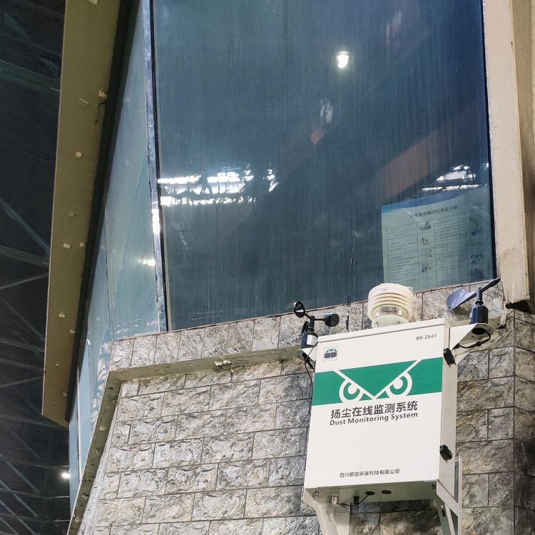 钢铁厂扬尘在线监测系统报价