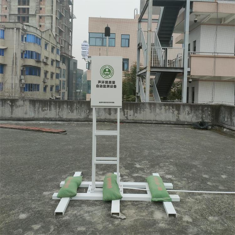 功能区噪声自动监测仪厂家批发