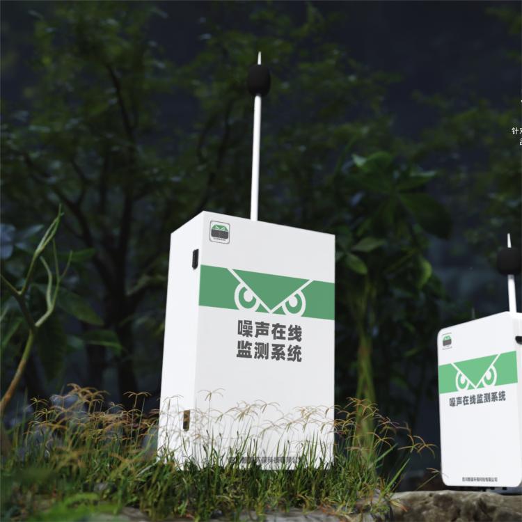 功能区噪声自动监测仪厂家直供