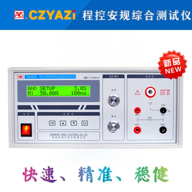 YD9860D (10)
