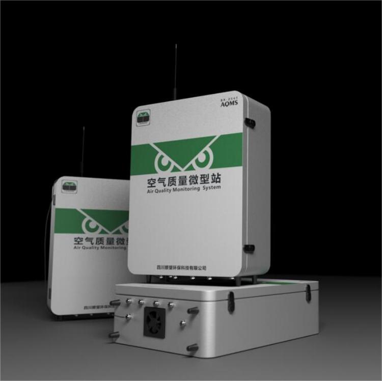 空气质量微型站专业厂家