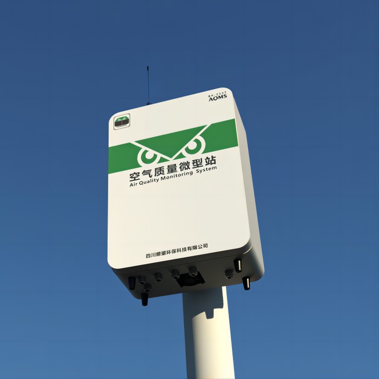 空气质量微型站厂家