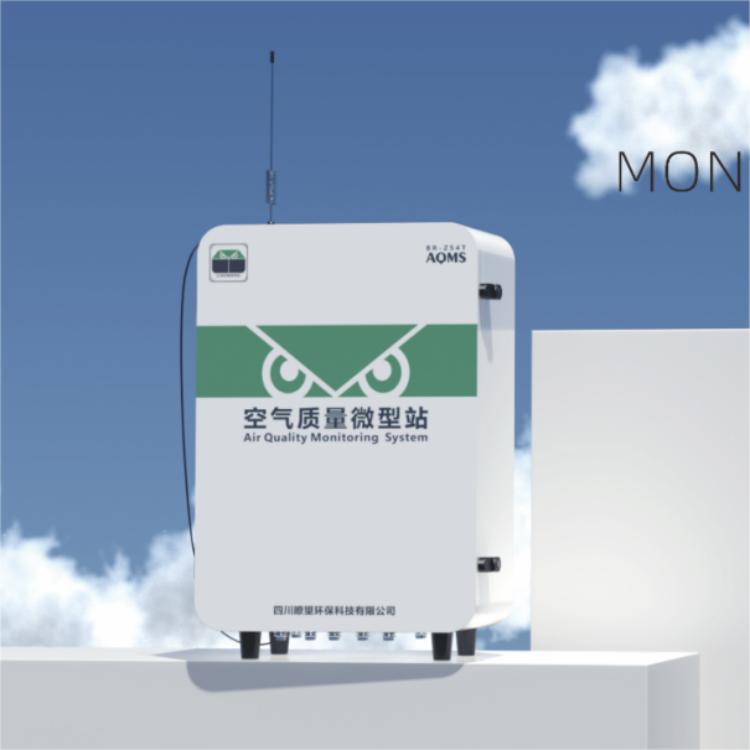 空气质量微型站批发厂家